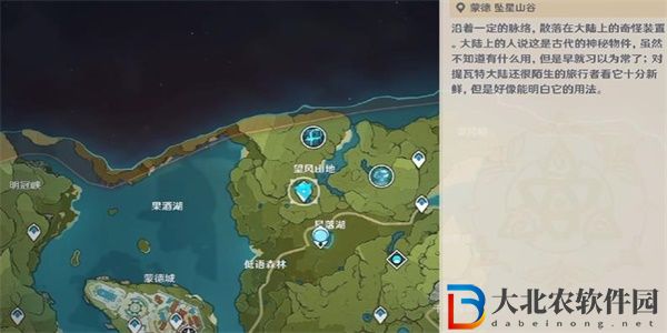 原神千風散盡還復來成就達成步驟