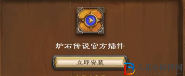 爐石傳說(shuō)對(duì)戰(zhàn)回放怎么看