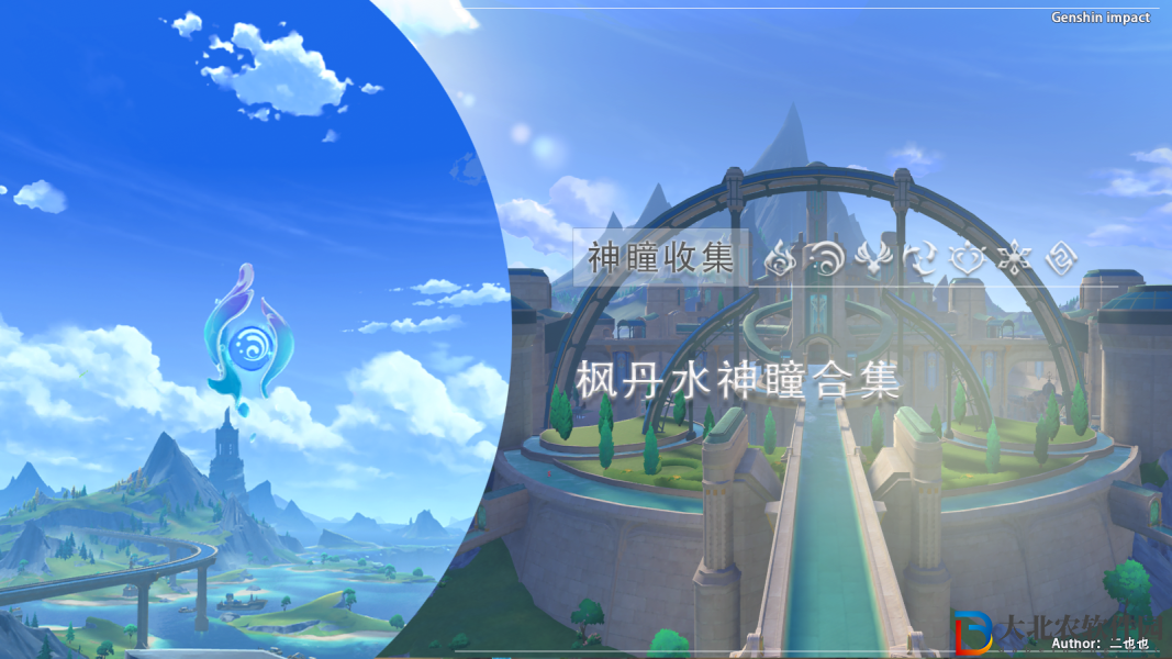 原神水神瞳78和79獲得攻略-原神水神瞳78和79要怎么才能獲得