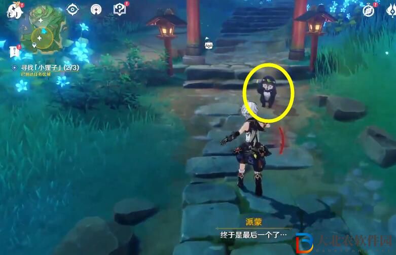 原神尋找小貍子任務(wù)攻略