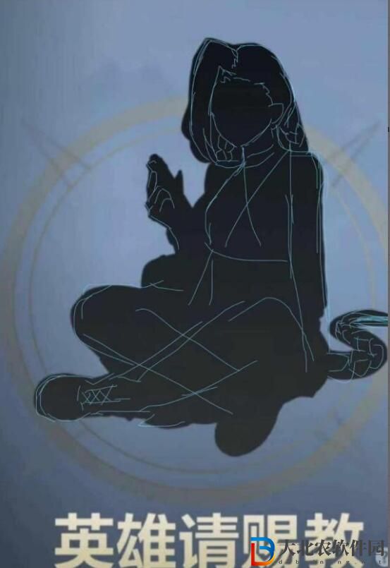 英雄聯盟手游有尾巴的英雄