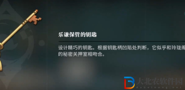 歸龍潮籠鳥意未平任務怎么做